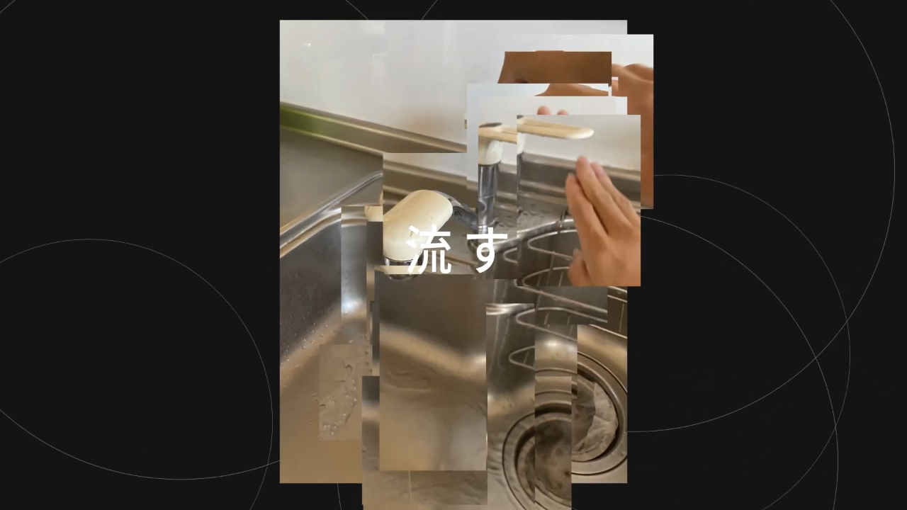 Project Image 1